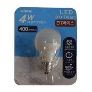  LED 에코빔 4W(주광)_17베이스