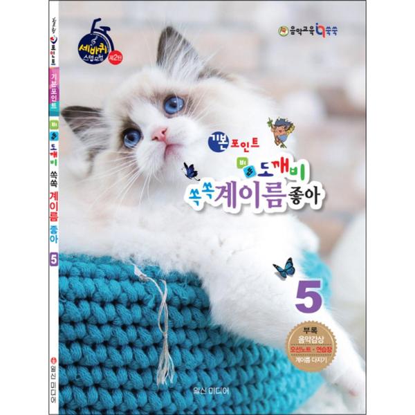확대된 대표 http://image.jbookshop.co.kr/Big/9788965901754.jpg