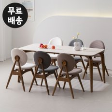 에든 세라믹 6인용 식탁세트 예쁜 주방 디자인 흰색 화이트 가정용 명품(1800)