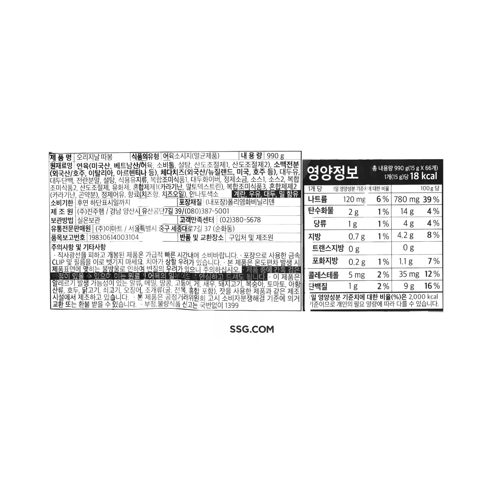 품질표시이미지3