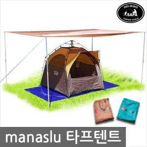 SAPA 마나슬루 타프텐트 상하세트(브라운)/폴대 별도구매/텐트겸용/캠핑용품 레저용품