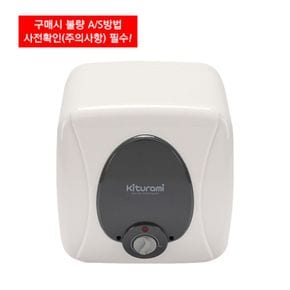 전기온수기 15LKDEW PLUS15 하향식