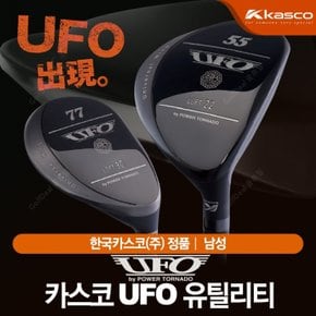 UFO by 파워 토네이도 남성유틸리티