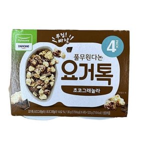 풀무원다논 요거톡 초코 그래놀라 130g x 4 x 2개 코스트코