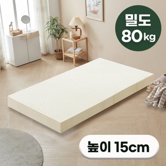 에코어 천연라텍스 매트리스 15cm 80kg 밀도 (싱글/슈퍼싱글/퀸/킹)