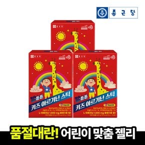 젤튼튼 키즈 아르기닌 스틱 (30포x3박스)