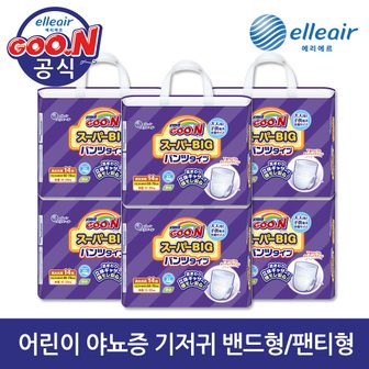  군 기저귀 슈퍼빅 팬티 14P x 6팩 (밤기저귀/야뇨증기저귀/어린이기저귀)