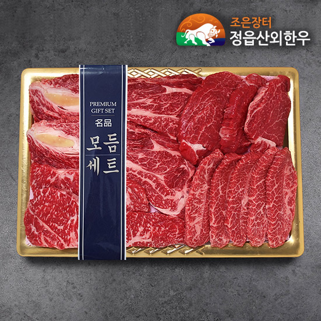 외식용 한우 모듬세트_1등급 402호 (등심400g+안심300g+채끝300g+특수부위300g), 믿고 사는 즐거움 SSG.COM