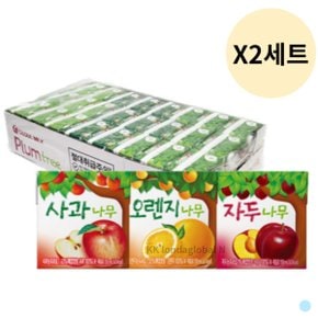 사과나무 + 오렌지+ 자두 과일 음료 150ml 24팩 X 2