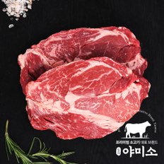 미국산 프라임급 냉장 소고기 알목심 350g