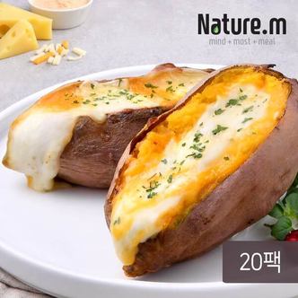 네이처엠 치즈품은 고구마 120gx20팩(2.4kg)