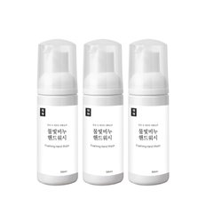 [물빛비누]엔보이 휴대용 거품 핸드워시 50ml 파우더향 3개/5개