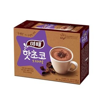 제이큐 미떼 핫초코 오리지날 초콜릿 코코아 믹스 10T 1개