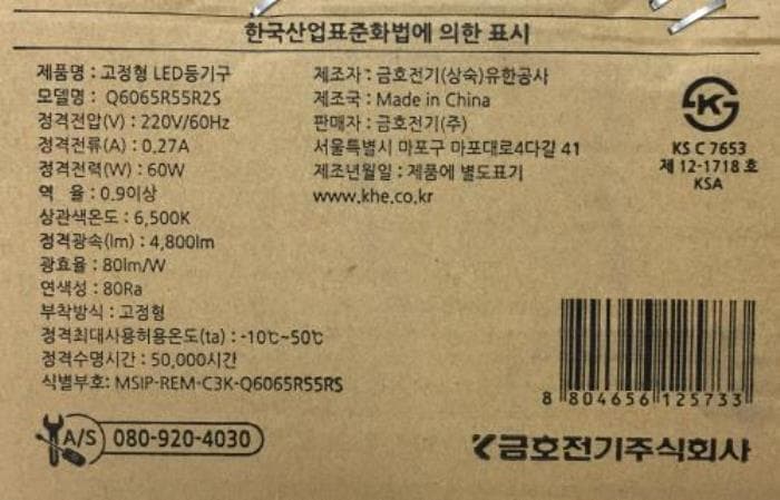 품질표시