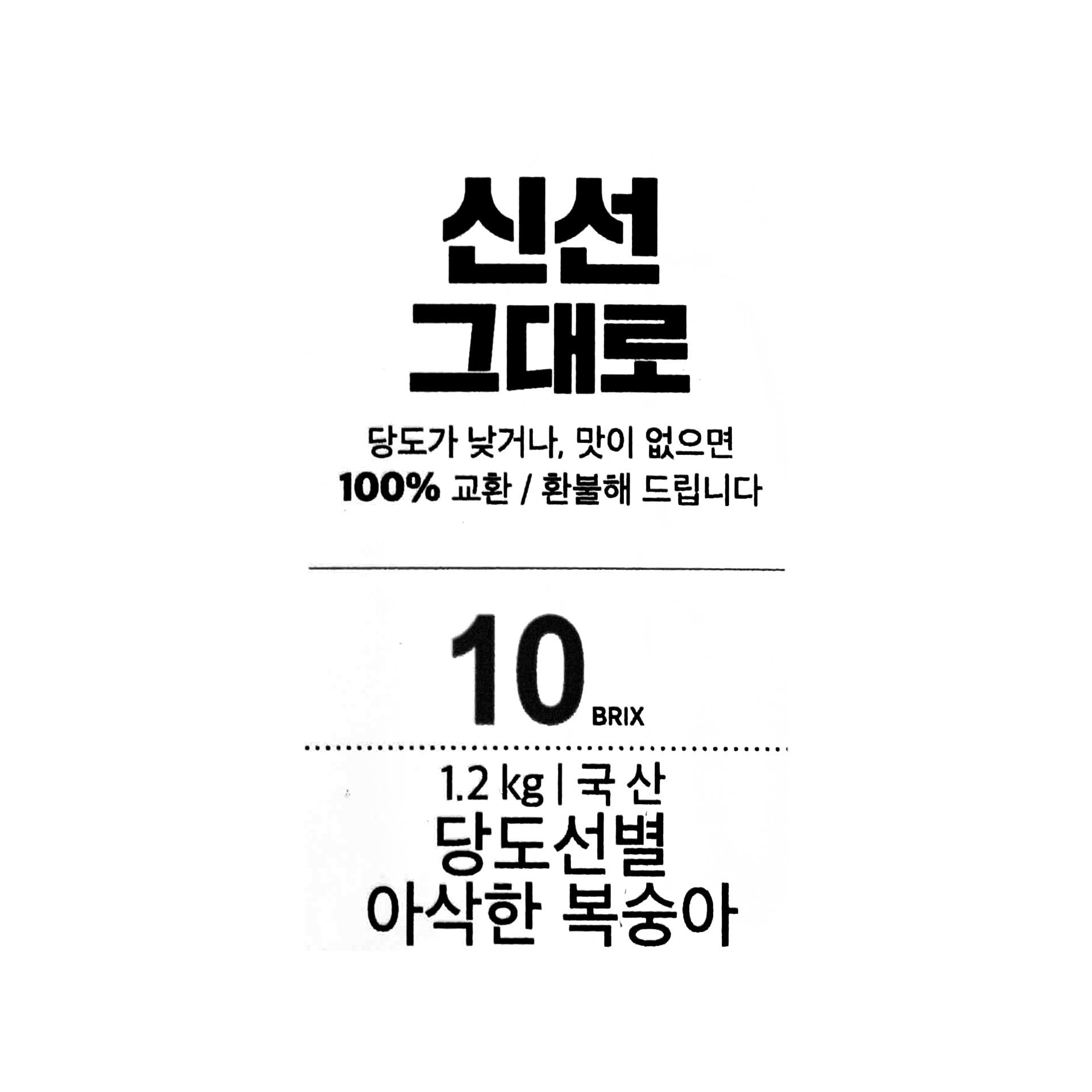 품질표시이미지1