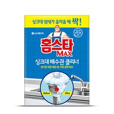 홈 스타 싱크대 배수관 클리너 450+230ml