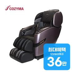 안마의자 카이저 시그니처 CMC-1300T(G) 렌탈 60개월 월 130800원