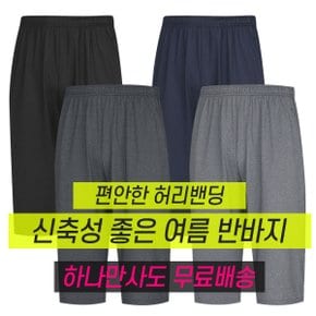 [무료배송]남자 여름 트레이닝 포켓 반바지 4종 균일가