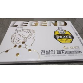 전설의패치 프리미엄 미니 60매 자석 없이 붙이는 동전 크기 패치 일본 대체 소형 손가락 손목 발