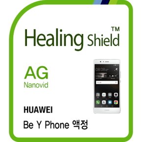 [힐링쉴드] 화웨이 비와이 폰 AG Nanovid 지문방지 액정보호필름 2매(HS164635)