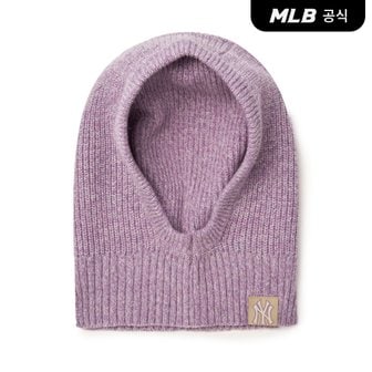 MLB [엠엘비코리아공식] 베이직 블렌딩 바라클라바 NY (Lavender)