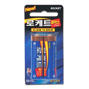 LR6 로케트 알카라인 건전지 배터리 LR6 AA형 2개팩 - 1.5V