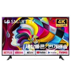 LG [리퍼] LG 55인치(139cm)UP7000 4K UHD 스마트TV 미사용리퍼 지방권스탠드 설치비포함