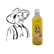 천년 농부식혜 지리산 전통 프리미엄 HACCP인증 냉장보관 1년 전통 수제 식혜 500ml 3병