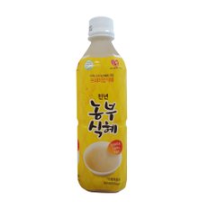 천년 농부식혜 지리산 전통 프리미엄 HACCP인증 냉장보관 1년 전통 수제 식혜 500ml 3병