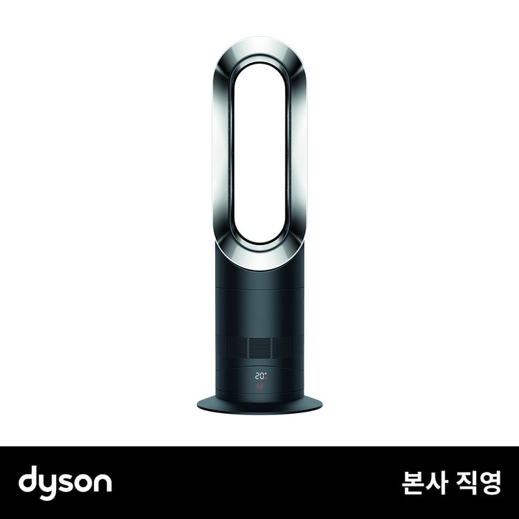 dyson AM 09 BN 中古】【リモコン無し】ダイソンDyson Hot+Cool dyson AM 09 BN 中古】【リモコン無し】ダイソンDyson Hot+Cool