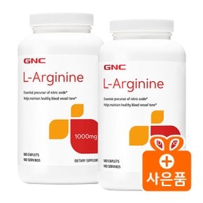 [해외직구] 지앤씨 엘 아르기닌 1000mg 180정 x2