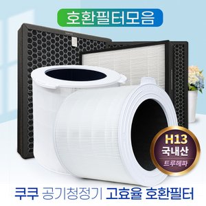 필터왕국 쿠쿠공기청정기필터 ACFS-Y12M ACFS-X12M 인스퓨어