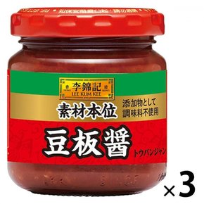 에스비 리 캄 키 (두반장) 조성 표준 90g 3개 S&B 식품 중국