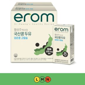 이롬 EROM 황성주두유 국산콩 검은콩 고칼슘 190ml x 32팩