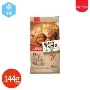 삼립 미니 갈릭 크로와상 144g x 6봉