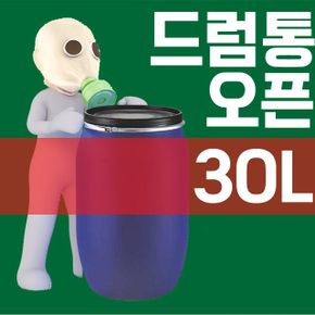 젖갈이나 발효액 보관 및 잔반통으로 좋은 드럼통 30L