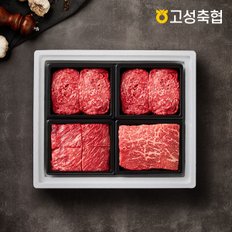 [1/8 순차출고][고성축협]한우 1++(7)등급 정육 선물세트 1.6kg(불고기2팩,국거리1팩,장조림1팩)