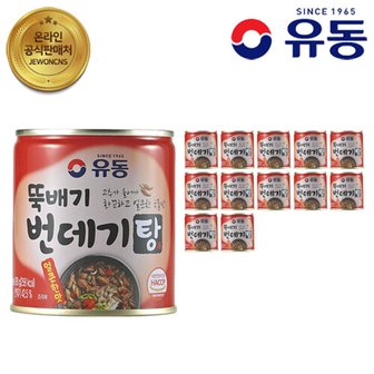 유동 번데기탕 얼큰한맛 280g 12캔 유동공식판매처