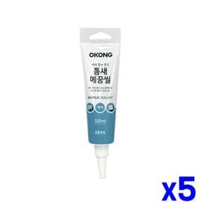 벽면 틈새 메꿈 실란트 100ml x5개 화장실보수 실리콘