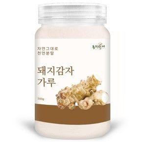 국산 돼지감자 가루 분말 500g