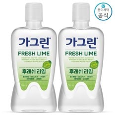 가그린 후레쉬라임 750ml x2개