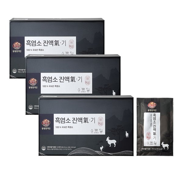 [동원천지인] 흑염소 진액 기 (30포)x3개_46684x3