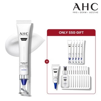 AHC 프로샷 히알루로 딥볼륨5 캡슐 인퓨즈드아이크림 30ml+세럼1mlx10매+아이크림5mlx1개+1mlx5매