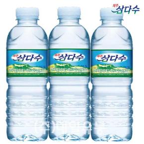 제주 삼다수 생수 500ml X20개