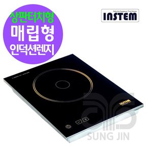 업소용 테이블 매립형 인덕션 렌지 ISB-018