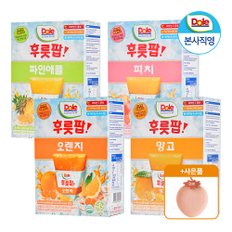 [사은품 증정] Dole 후룻팝 혼합 4박스 (파인/오렌지/피치/망고) 총 32팩 / 얼려먹는 주스 + 딸기트레이