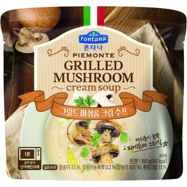 샘표 폰타나 피에몬테 그릴드 머쉬룸 크림 전자레인지용 수프 180g