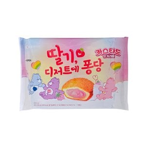  신상 롯데 카스타드 딸기라떼 230g (봄 시즌 한정)