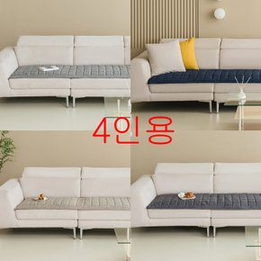 리빙위키  린넨필  65cm 쇼파패드4인용 소파패드 쇼파깔개 토퍼