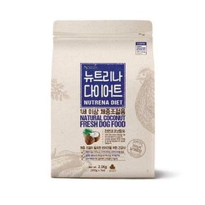 애완용품 뉴트리나 다이어트 2.1kg